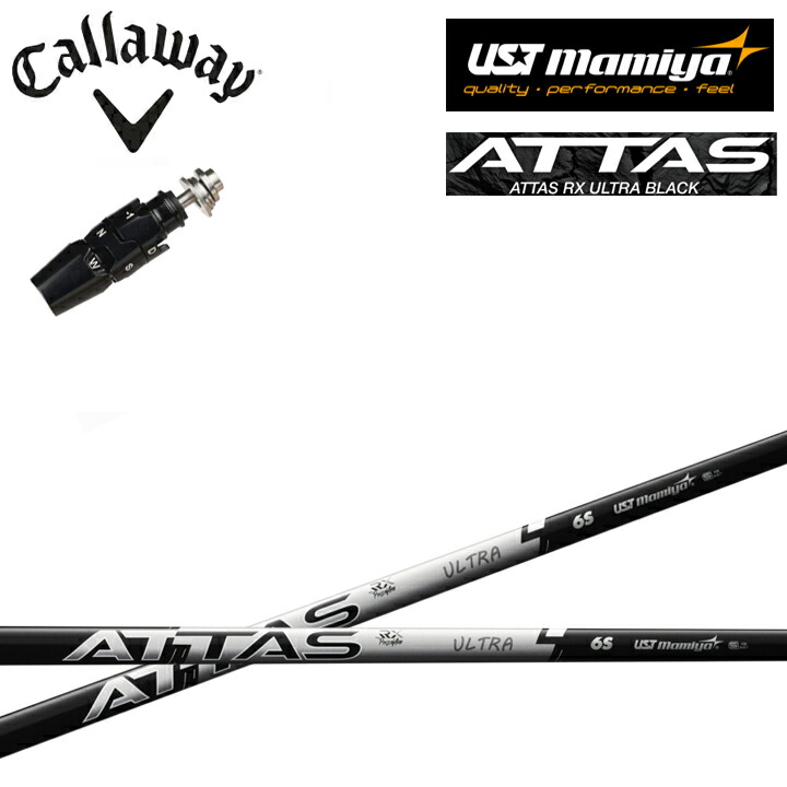 楽天市場】キャロウェイ ドライバー用純正スリーブ付きカスタム