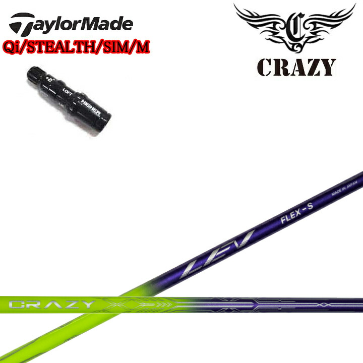 レフティTaylorMade Stealth カスタムシャフト6本 レフティTaylorMade Stealth カスタムシャフト6本 Amazon.co.jp