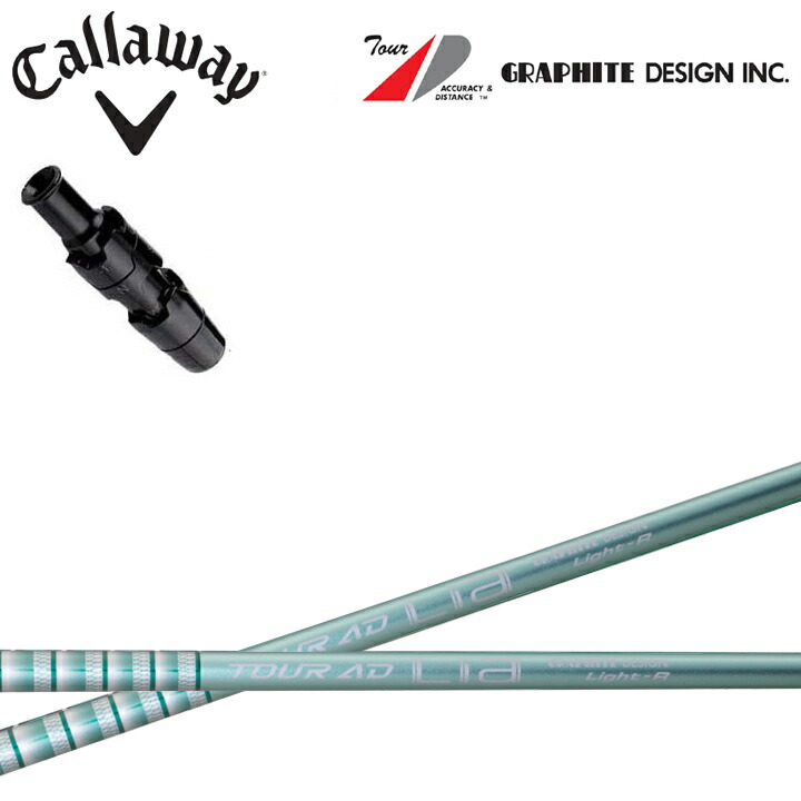 楽天市場】キャロウェイ ドライバー用純正スリーブ付カスタム