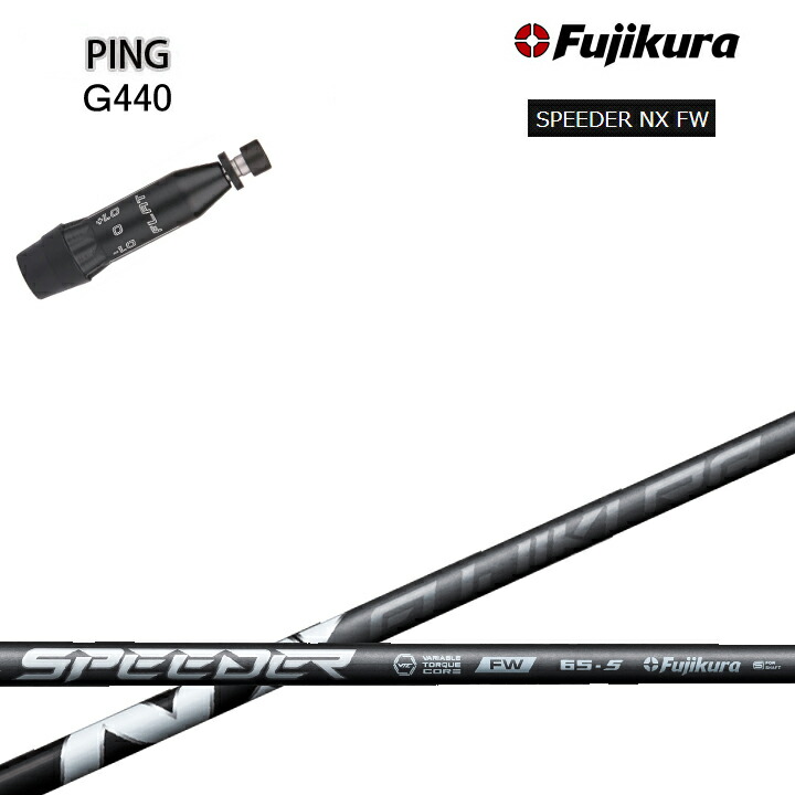 楽天市場】【中古】フジクラ Speeder Speeder NX BLACK ドライバー用_