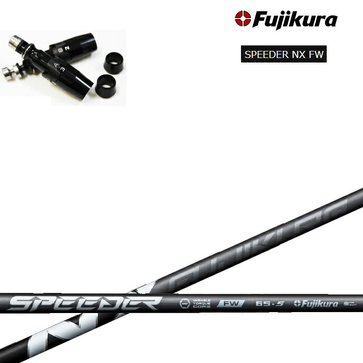 楽天市場】【クーポン付き】タイトリスト フェアウェイ対応互換