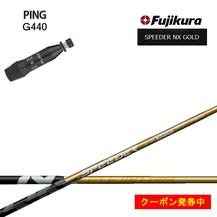 楽天市場】【2/27〜エントリーで全品P3倍】【クーポン発行中】ピンG440