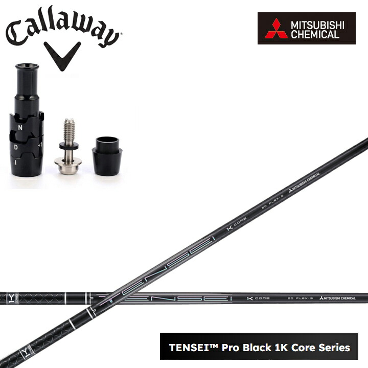 楽天市場】キャロウェイ ドライバー用純正スリーブ付きカスタム