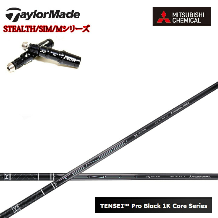 楽天市場】キャロウェイ ドライバー対応互換スリーブ付きカスタム