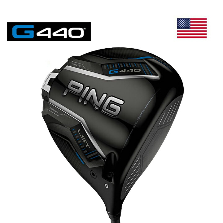 ◆カスタムシャフト◆PING G440LST ドライバー G440 LSTドライバー│CLUB PING【PINGオフィシャルサイト】