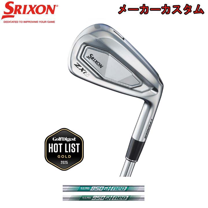 山下 今季初優勝の山下美夢有が愛用するアイアンは、なぜソールのヒール側が