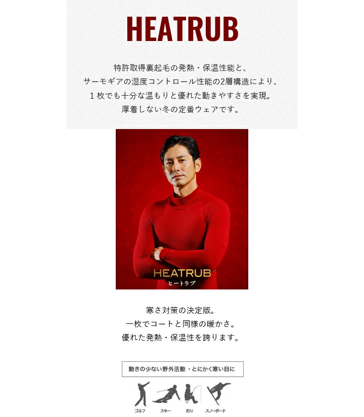 ZEROFIT/ゼロフィットヒートラブパーカーHEATRUBPARKA着た瞬間から暖かい速暖イオンスポーツ