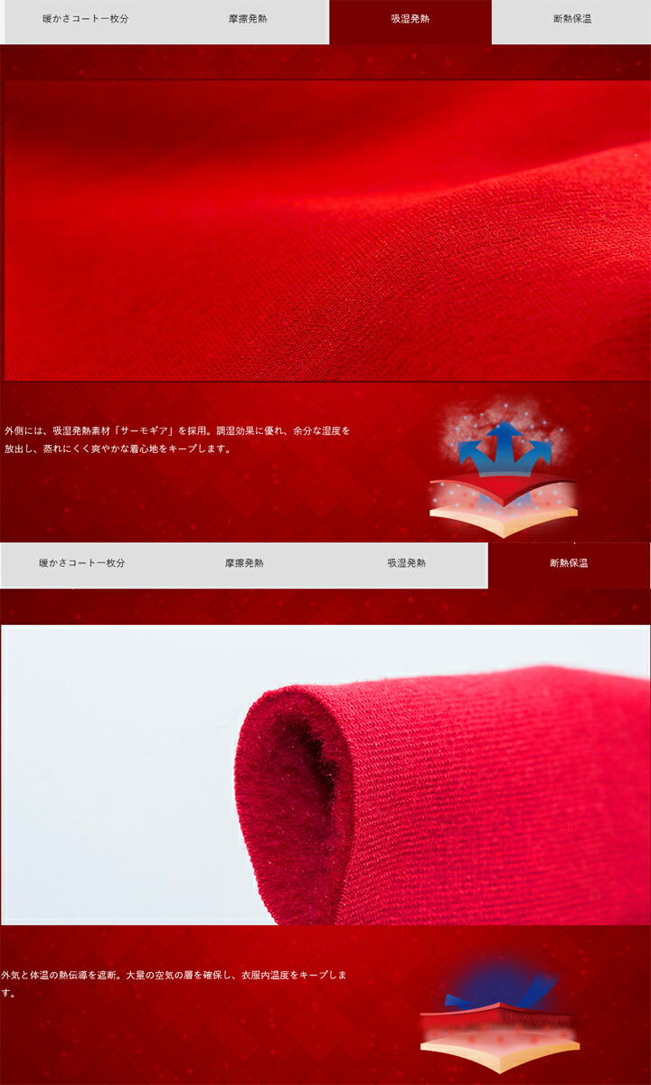 ZEROFIT/ゼロフィットヒートラブパーカーHEATRUBPARKA着た瞬間から暖かい速暖イオンスポーツ
