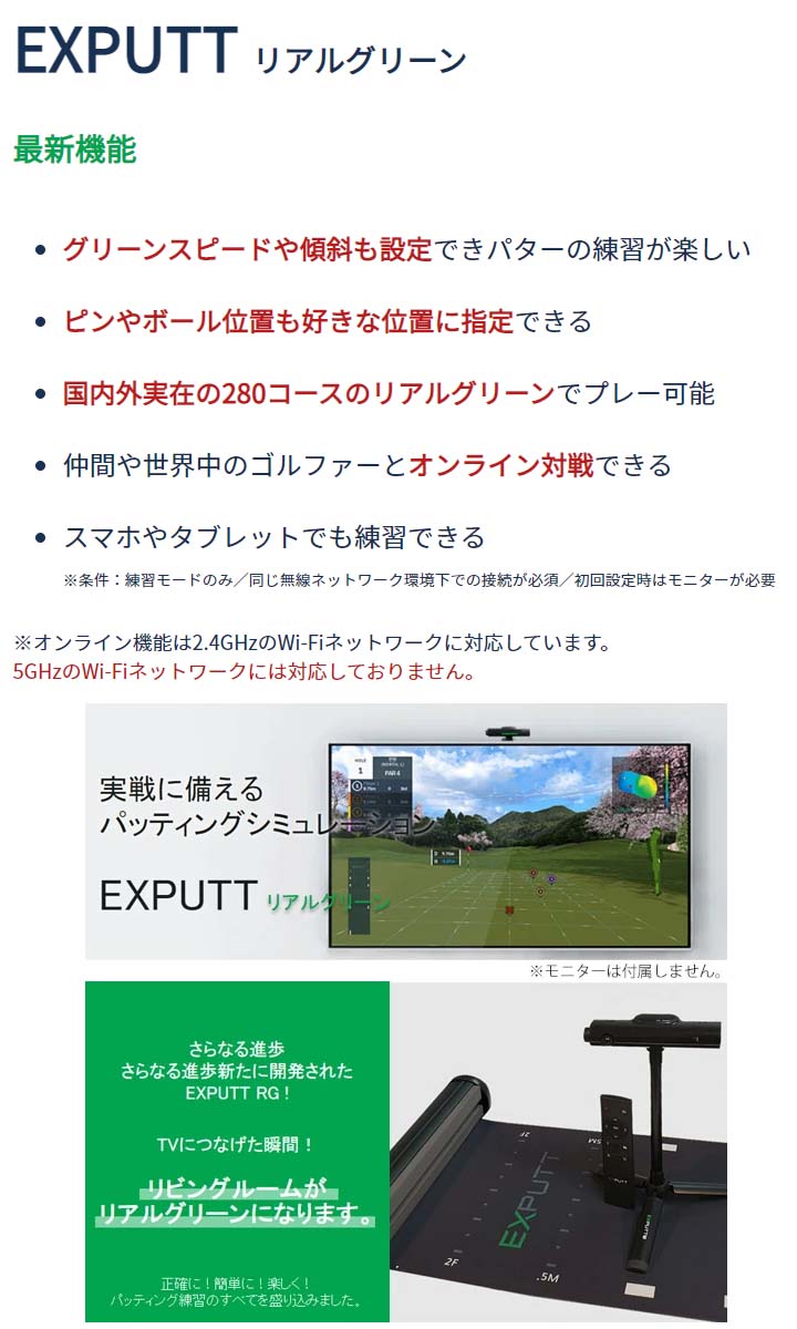 EX PUTT RG イーエックスパット・リアルグリーン EX500D smcint.com
