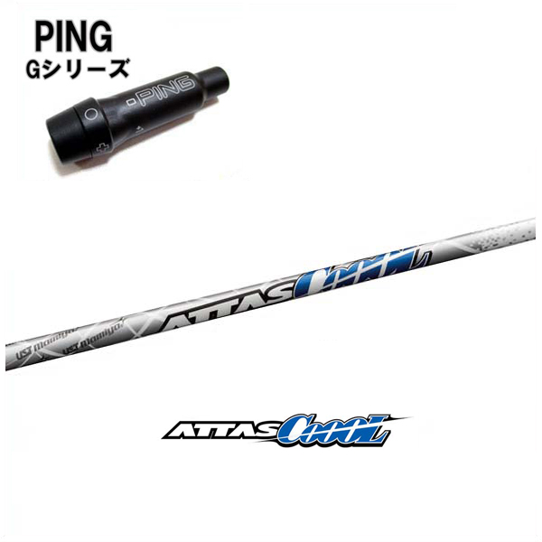 USTマミヤ マジカルアッタス ドライバー用 PING用スリーブ付 ma_fw.jpg