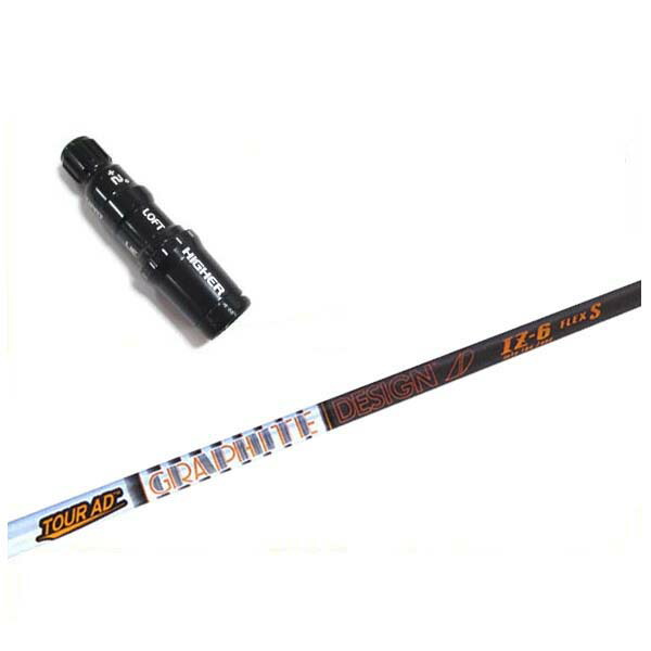 楽天市場】キャロウェイドライバー対応互換スリーブ付きカスタム