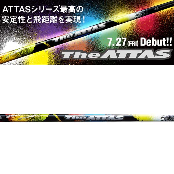 UST Mamiya ATTAS6⭐︎ アッタス ロックスター ⭐︎5R 3w・5w UST マミヤ ATTAS ロックスター（6☆）の試打レビュー 口コミ