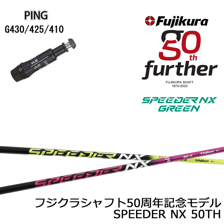 楽天市場】【50TH限定カラー イエロー・ピンク】PING GOLF/ピンゴルフ