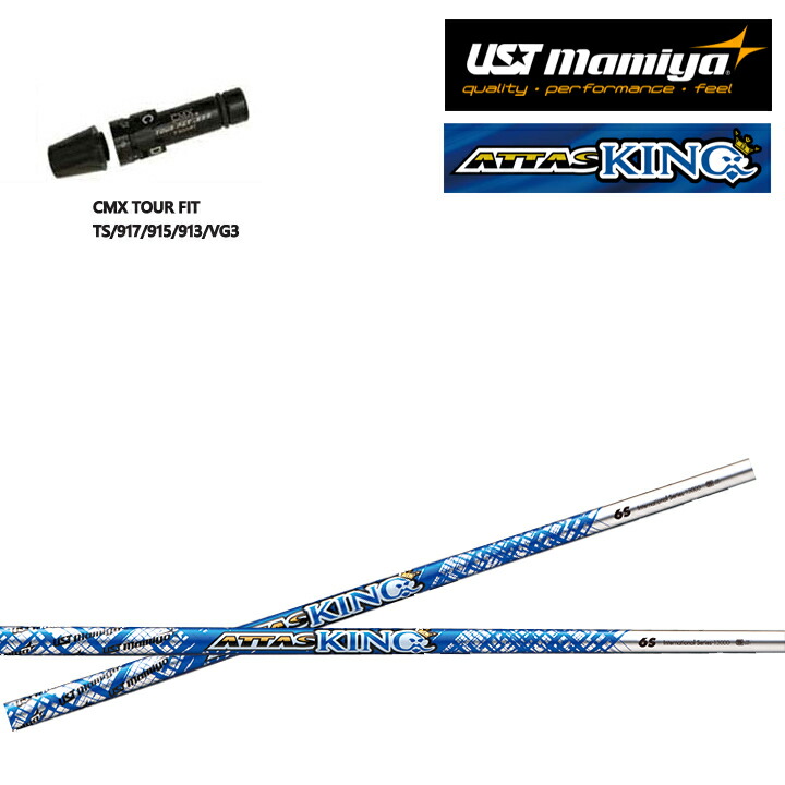 楽天市場】タイトリスト 用互換 スリーブ付きシャフト USTマミヤ ATTAS