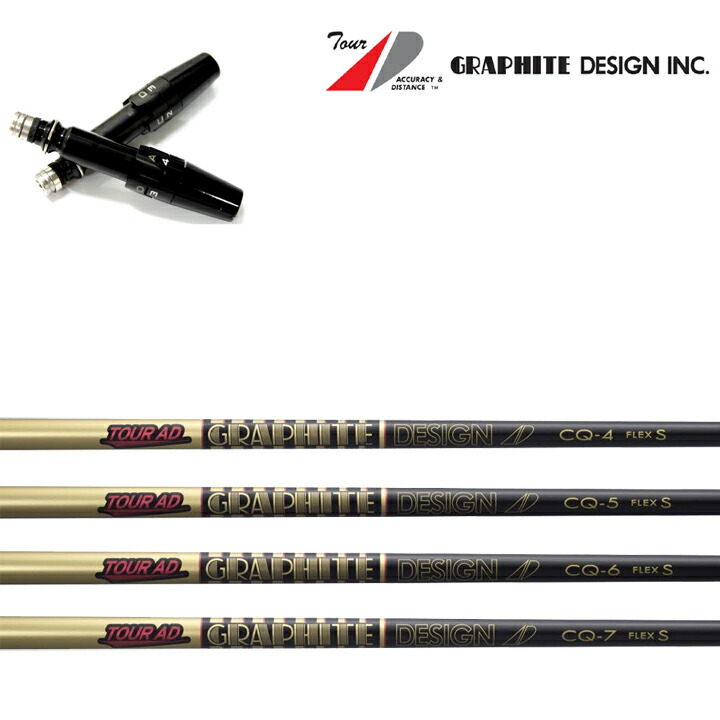 【タイトリスト純正スリーブ】GRAPHITE DESIGN CQ-6フレックスS タイトリスト純正スリーブ】GRAPHITE DESIGN CQ-6フレックスS