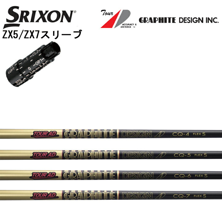 ベンタスレッド　7X テーラーメイドスリーブ　ドライバー用 フジクラ 24ベンタスレッド 24 VENTUS RED 日本仕様