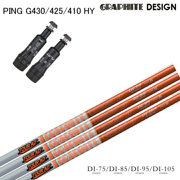 【楽天市場】PING GOLF/ピンゴルフ G430/G425/G410