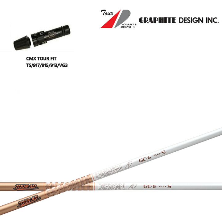 タイトリスト 5W カスタムシャフト　TourAD CQ 6S フレックスS タイトリスト 5W カスタムシャフト TourAD CQ 6S フレックスS