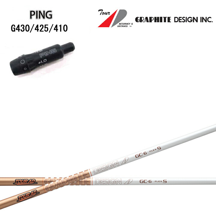 PING G430 5U TOUR AD-55 Sシャフト 楽天市場】ピン PING スリーブ付き