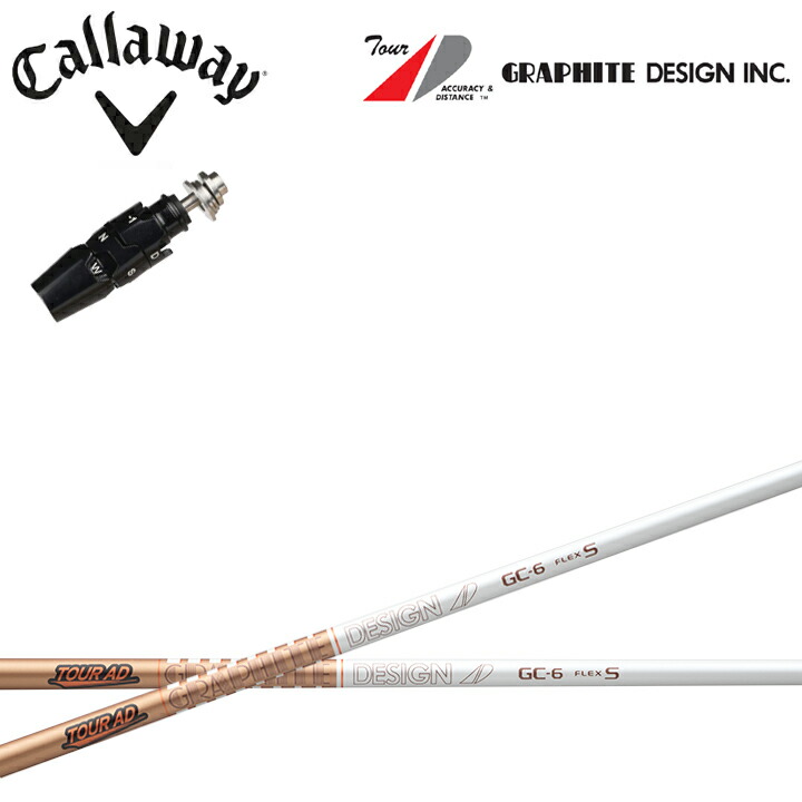 ツアー ad gc 6x キャロウェイ ドライバー ツアーad グラファイト GC 6x キャロウェイ ドライバー ZXi