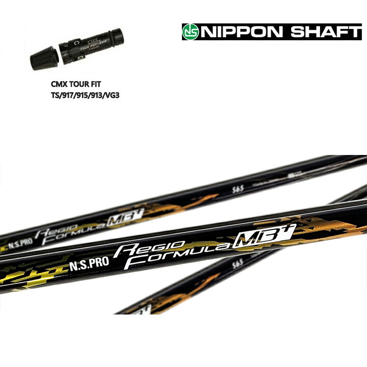 Regio Formula B＋ タイトリストスリーブ付き シャフトのみ 楽天市場】【タイトリスト ドライバー/FW用 互換 スリーブ付き