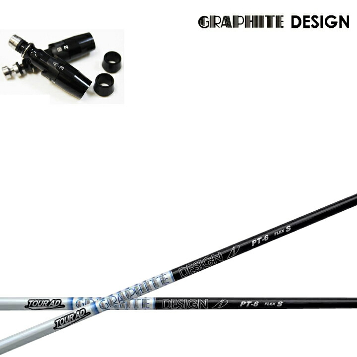 楽天市場】キャロウェイドライバー対応互換スリーブ付きカスタム