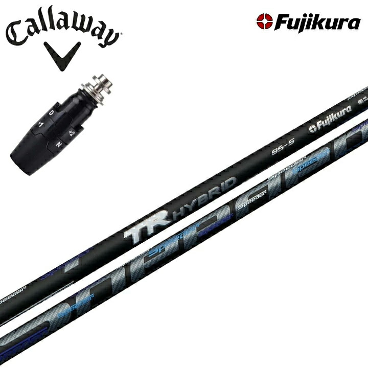 Fujikura Speeder TRハイブリッド75S TR HYBRID | フジクラシャフト | ゴルフシャフト・リシャフトの