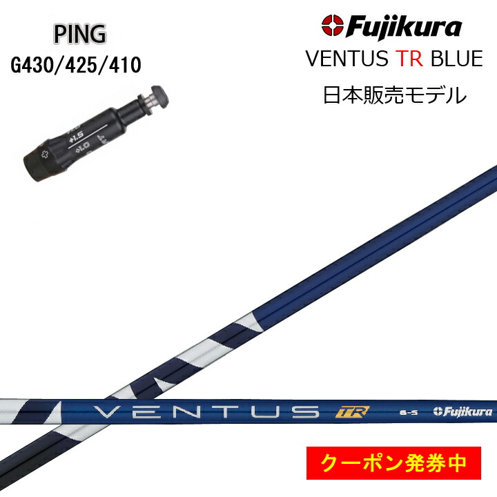 楽天市場】【クーポン付き】テーラーメイド対応互換スリーブ付カスタム