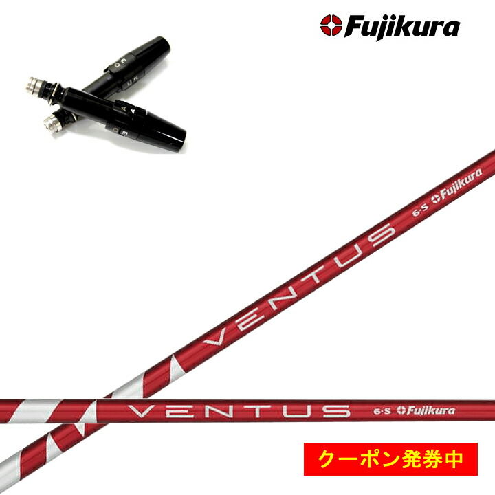楽天市場】【クーポン付き】タイトリスト フェアウェイ対応互換