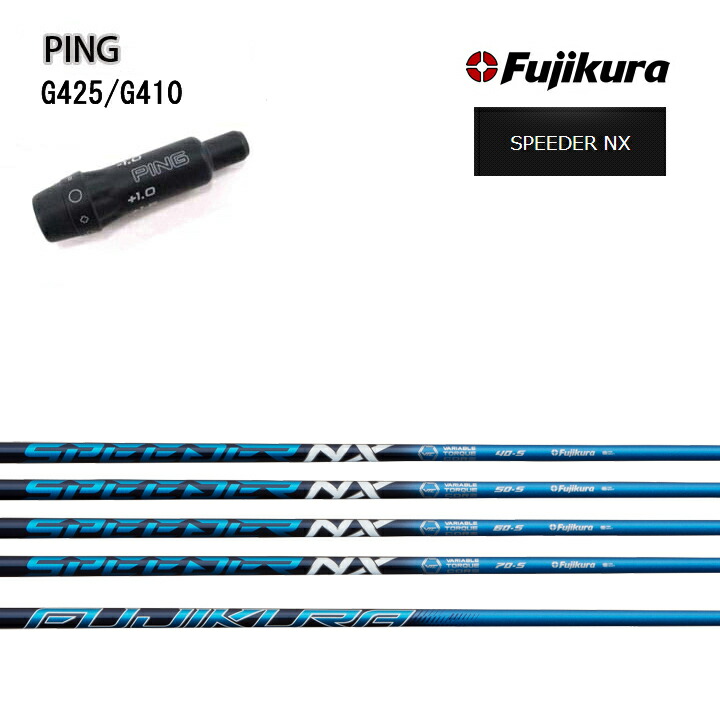 楽天市場】テーラーメイド純正スリーブ付カスタムシャフト