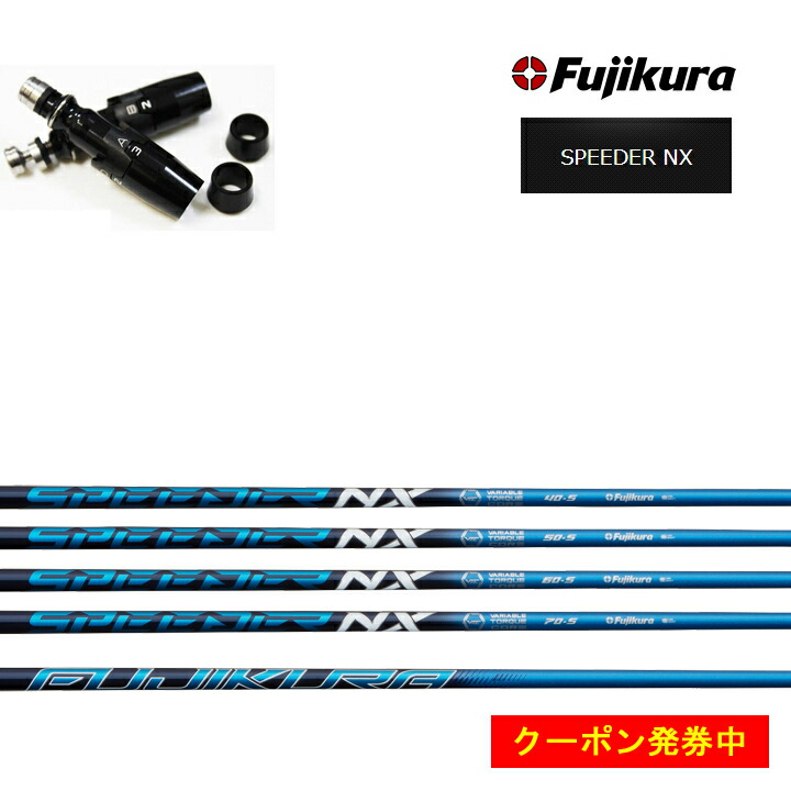 Fujikura - 2本組　Speeder EvolutionⅣ FW  タイトリスト互換スリープ 楽天市場】タイトリスト/Titleist GT2/GT4/TSR/TSi/TS/917/915