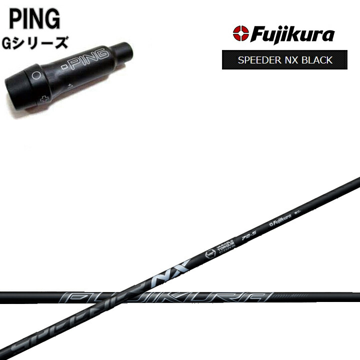 Fujikura - ☆美品☆ フジクラ スピーダー569 フレックスS ピンG400  スリーブ付き 楽天市場】ピン ドライバー スピーダー g400の通販