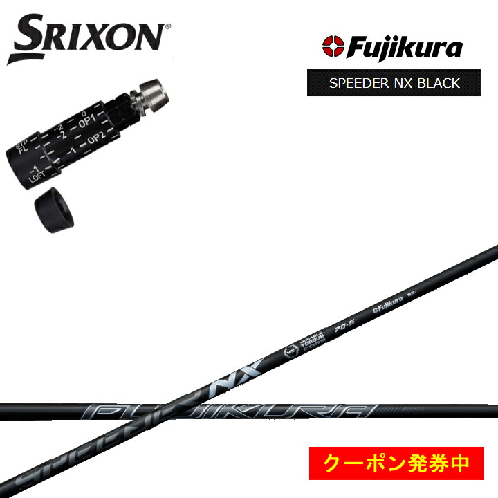 楽天市場】【クーポン付き】スリクソン/SRIXON XXIO X-eks/ZX5/ZX7