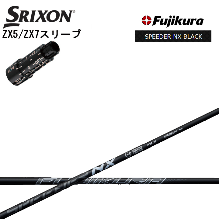 楽天市場】スリクソン/SRIXON XXIO X-eks/ZX5/ZX7/Z545 Z745 Z945対応