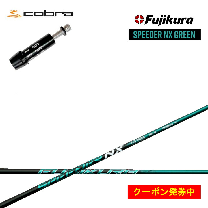 Tour AD PT-5 S キャロウェイスリーブ付ドライバー用 ツアーAD PT 5S キャロウェイスリーブドライバー用