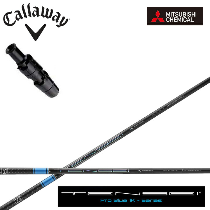 楽天市場】キャロウェイ ローグST パラダイム マーベリック対応