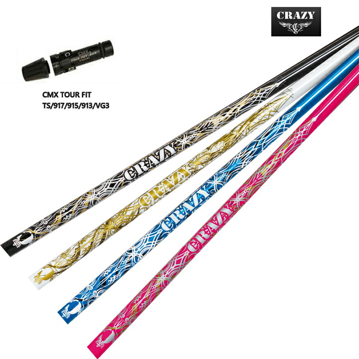 レフティ　テーラーメイド　TaylorMade M1 5W カスタムシャフト rdevo-cmx-001.jpg