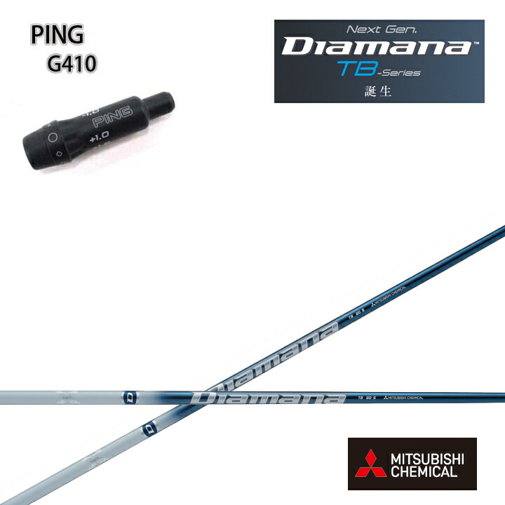 楽天市場】Diamana GT ディアマナ gt ピン PING スリーブ付シャフト