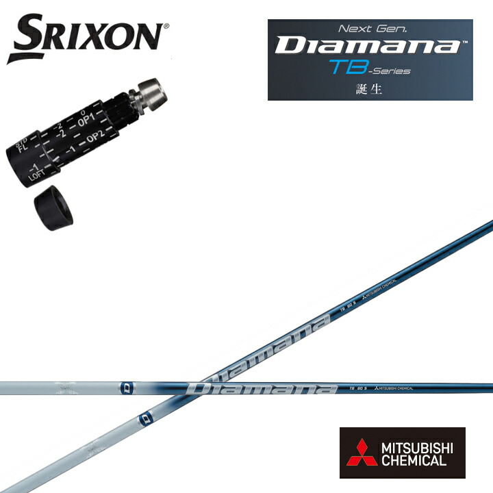 楽天市場】スリクソン/SRIXON XXIO X-eks/ZX5/ZX7/Z545 Z745 Z945対応