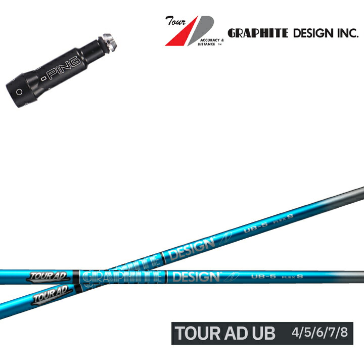 PING G430 5番U 26度 ツアーADHY-65 Sカスタム PING G430 5番U 26度