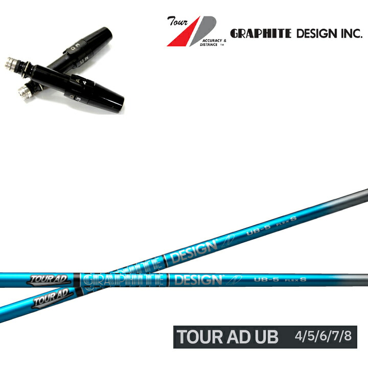 楽天市場】TI 【スパイン調整無料】 Tour AD UB タイトリスト 最新 TS