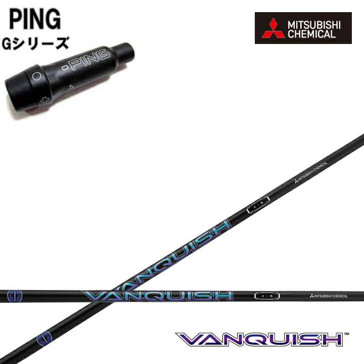 楽天市場】PING GOLF/ピンゴルフG30/G400対応互換スリーブ付カスタム