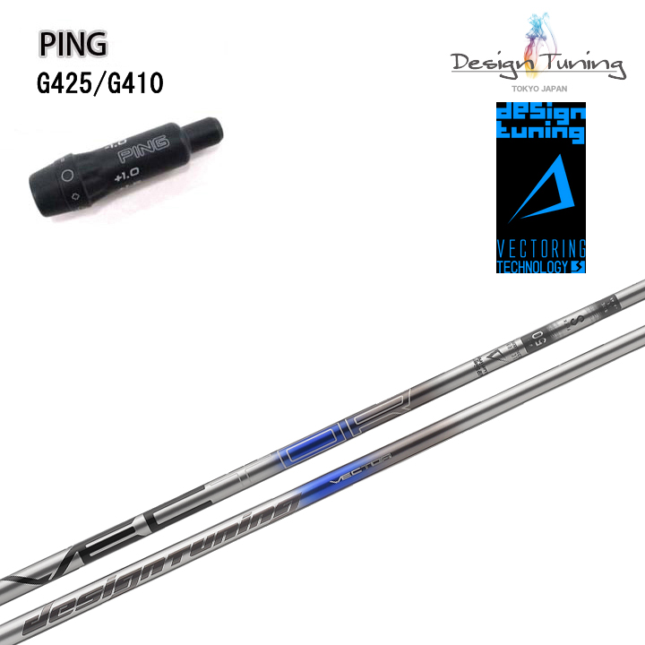 日本最大のブランド PING GOLF ピン G430 G425 410純正スリーブ付