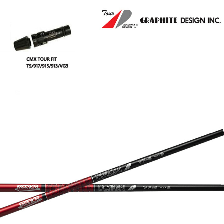 キャロウェイ　TourAD VF-5 Sドライバーシャフト1W 純正カスタム vf-cmxdr-001.jpg