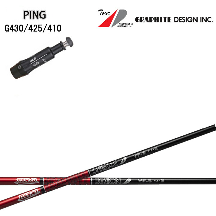 PING G430 LST9°シャフトVF-6S付き G430ドライバー│CLUB PING【PINGオフィシャルサイト】