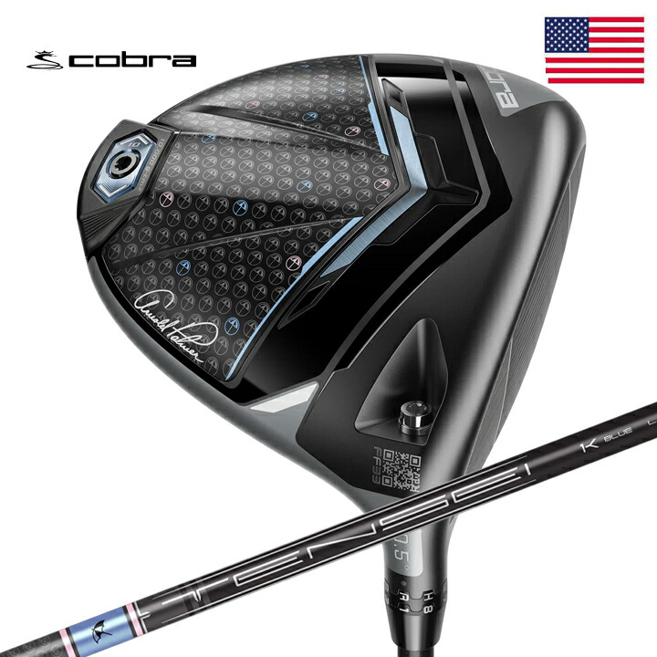 楽天市場】限定モデル！Cobra Golf DS-ADAPT X Arnold Palmer