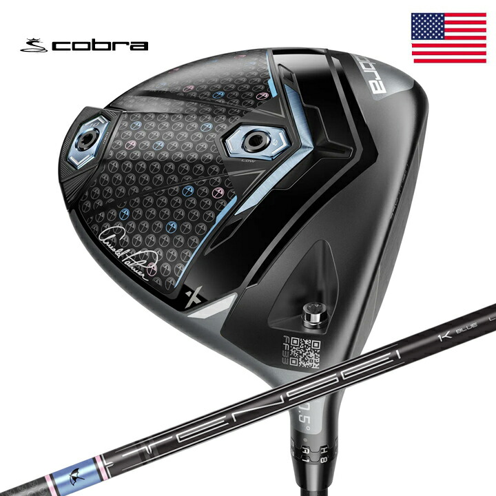 楽天市場】限定モデル！Cobra Golf DS-ADAPT X Arnold Palmer