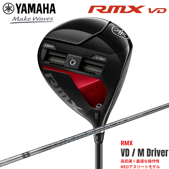 楽天市場】【2024年モデル】【メーカーカスタム】YAMAHA GOLF/ヤマハ