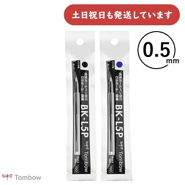 楽天市場】トンボ鉛筆 ZOOMズーム 505 ハバナ1色（黒）水性 ボールペン