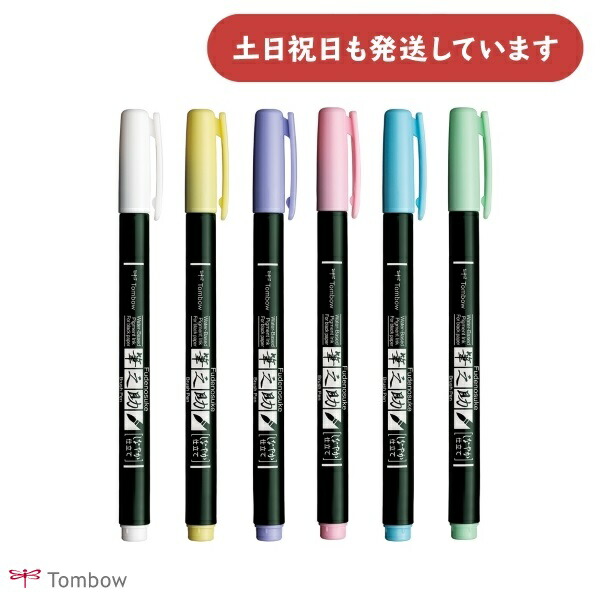 【専用ページ】のんのんさま 六分の一男子図鑑 B2508 ナイン - PetWORKs Store